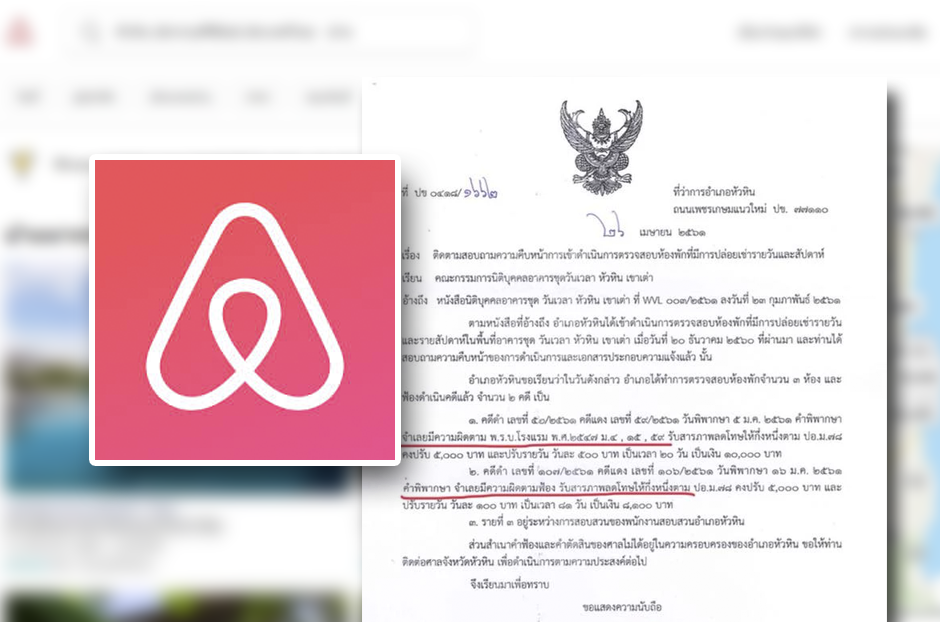 open_airbnb