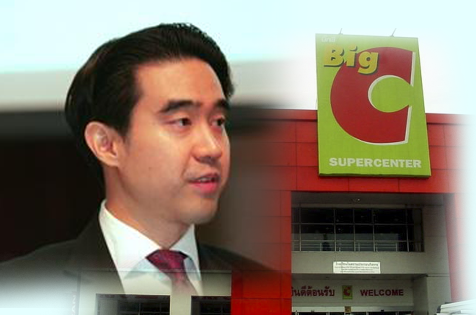 open_bigC