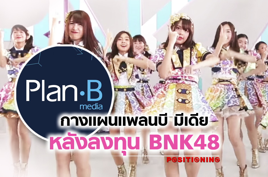 open_bnk