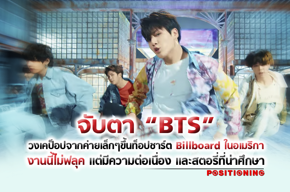 open_bts2