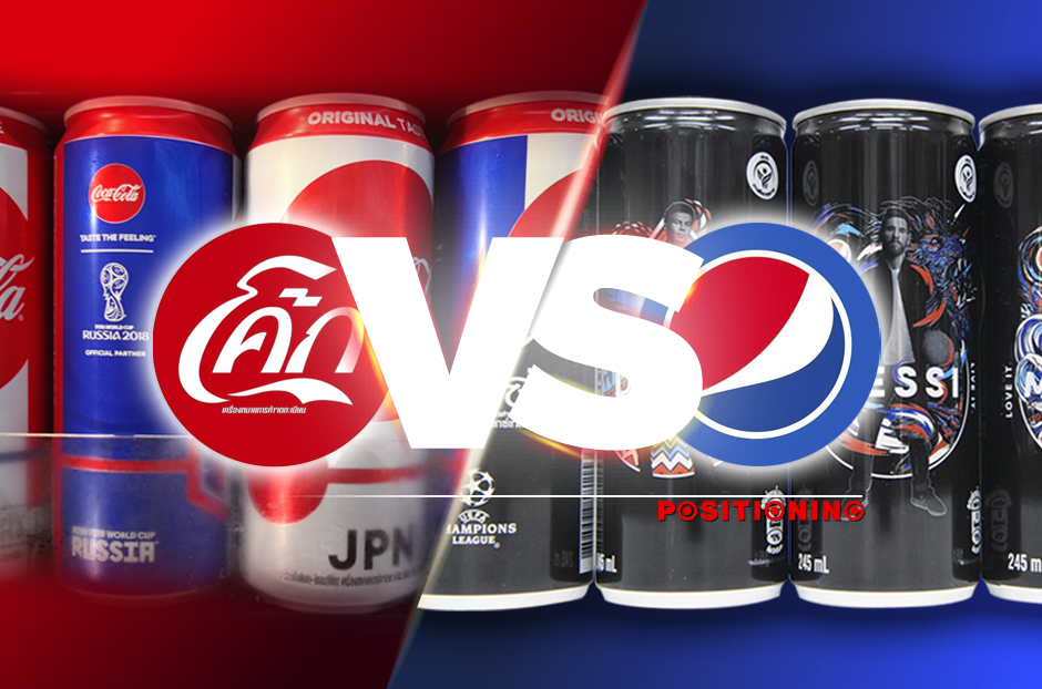 open_coke_new