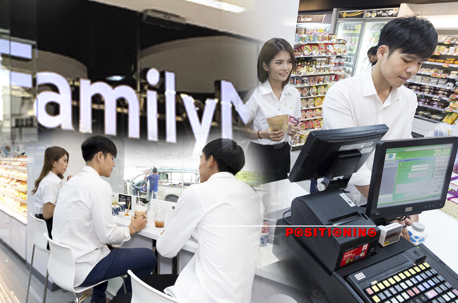 open_familymart