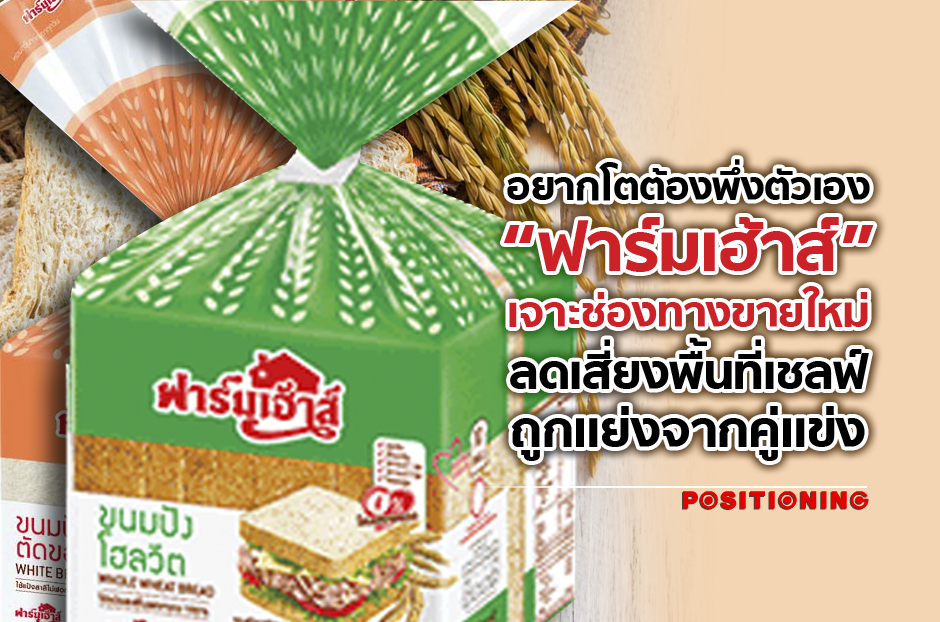 open_farmhoush