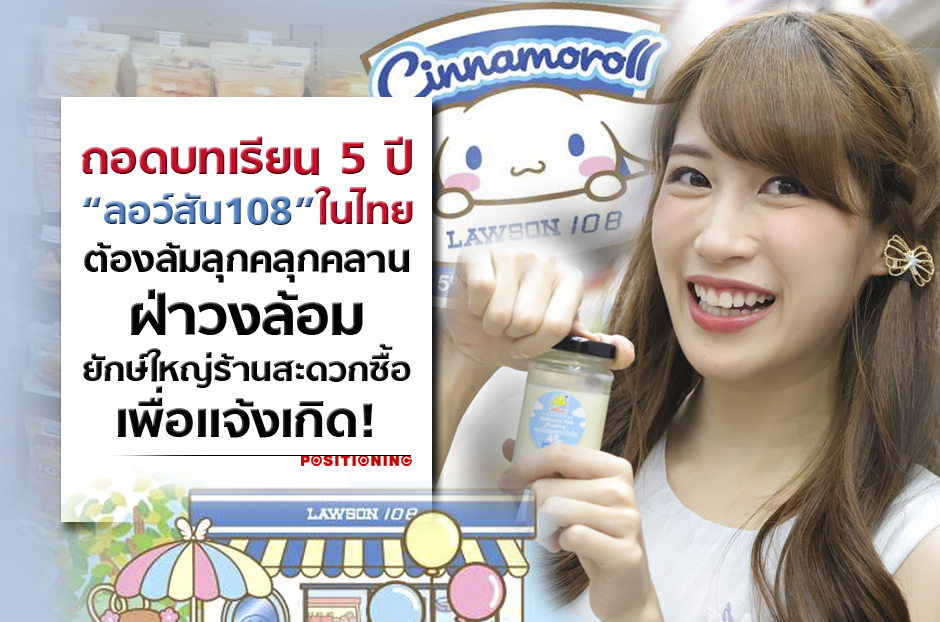 open_lawson_new