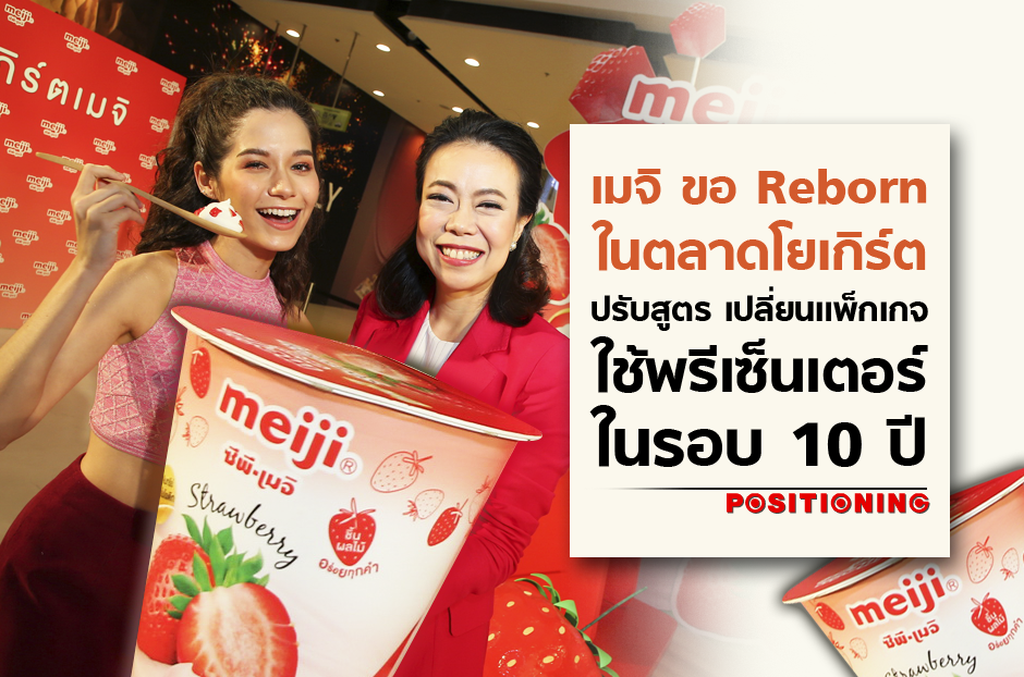 open_meiji_new2