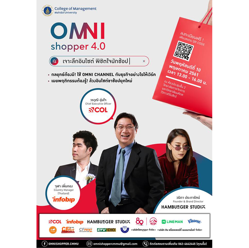 open_news