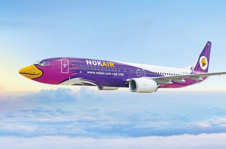 open_nokair