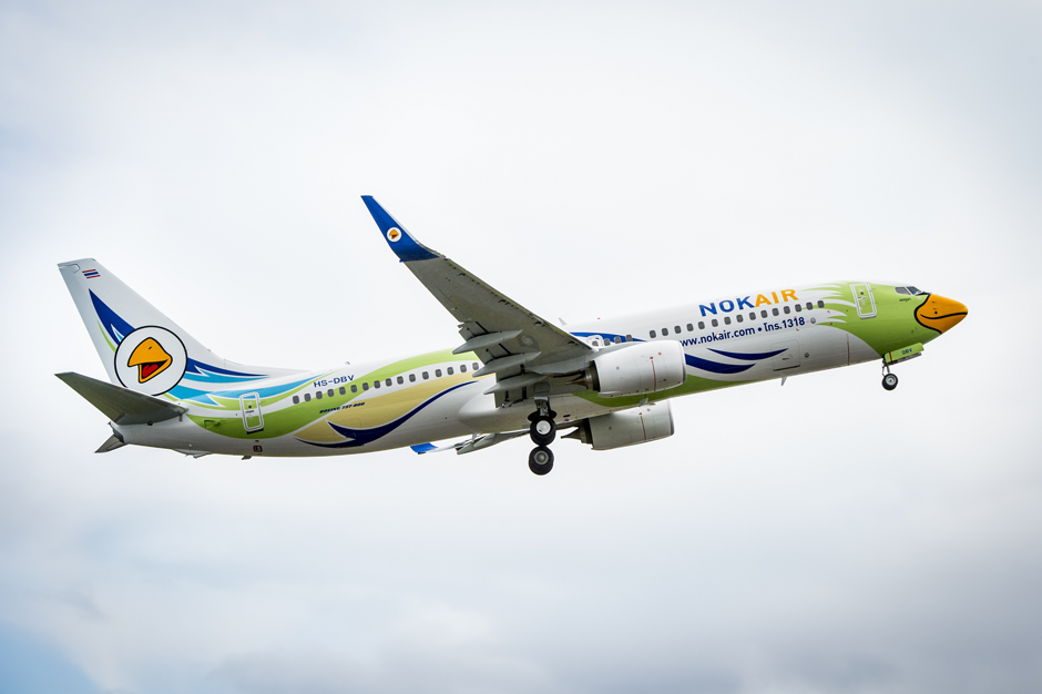 open_nokair