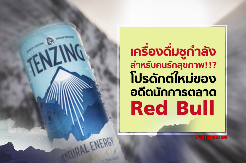 open_redbull_new
