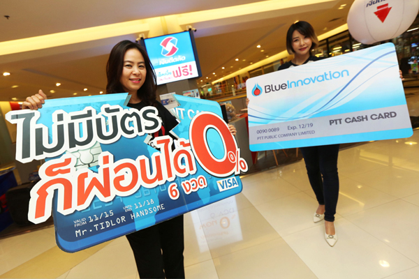 ข่าวเงิน