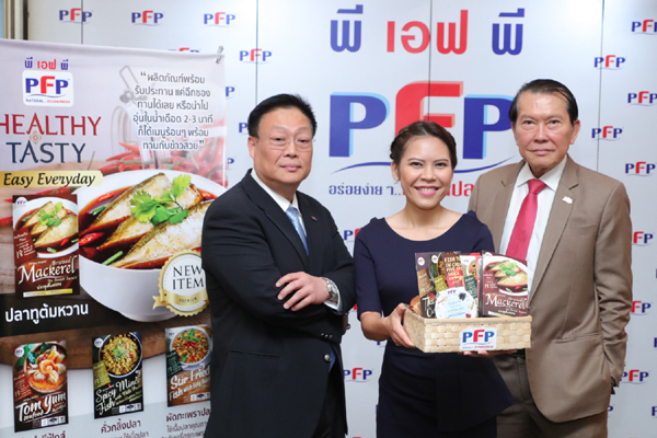 ภาพ พีเอฟพี