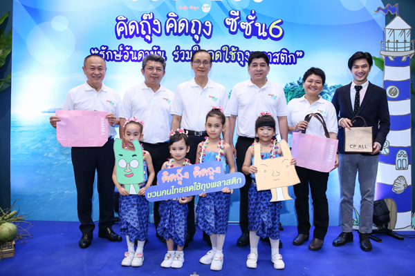 ภาพ โครง
