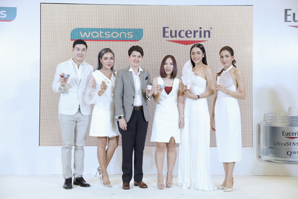 เปิดตัวยูเซอริน