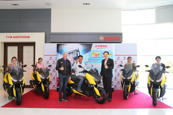 01 ยามาฮ่า แจก XMAX 300