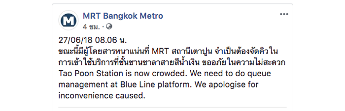 1_mrt