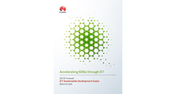 2018 Huawei
