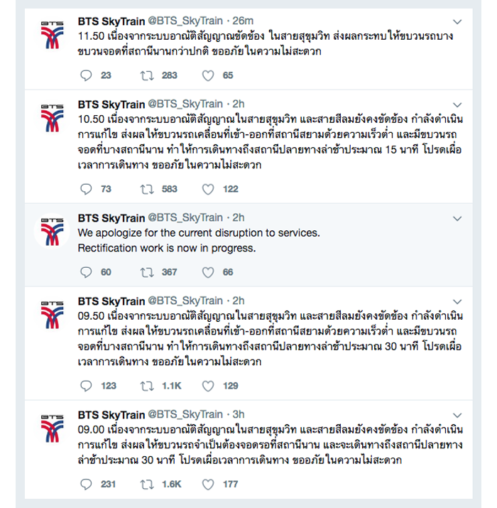 2_mrt