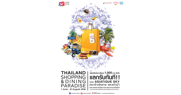 AST Thailand