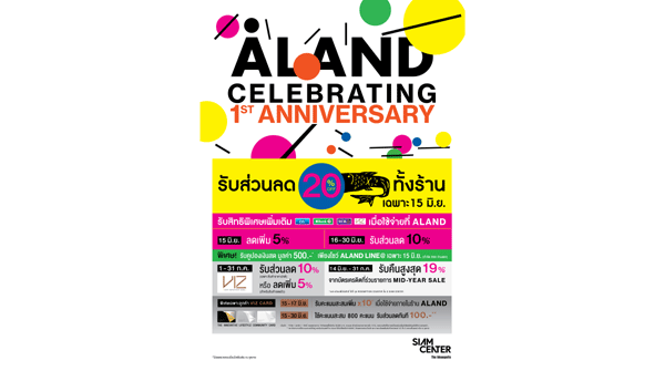 AW_ALAND_-1