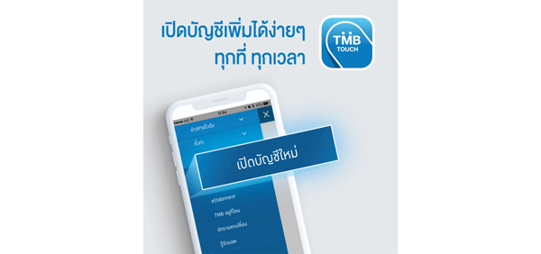 AW_TM