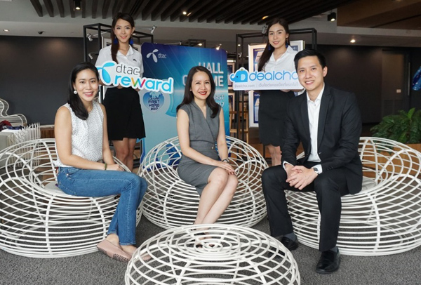 Dtac