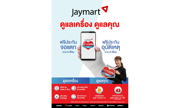 Jaymart