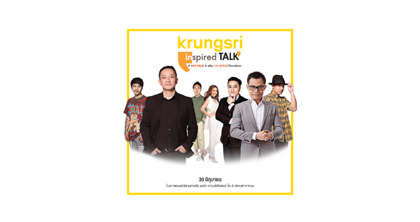 Krungsri