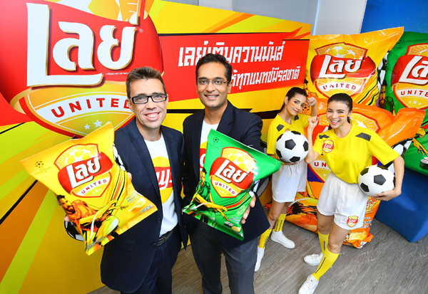 LAYS
