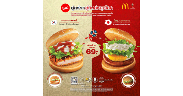 McD