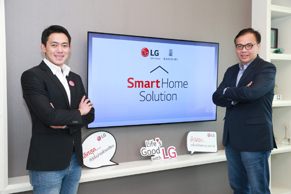 Smart Home