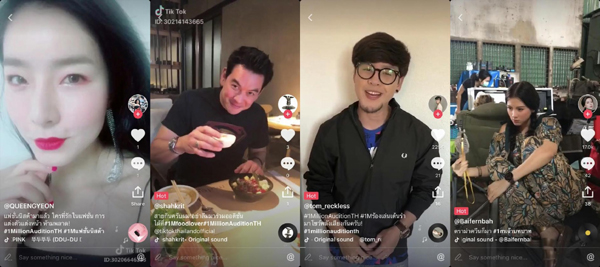 Tik Tok