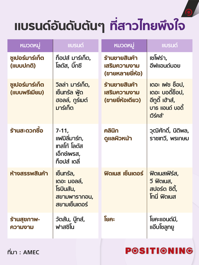 info4_women_new2