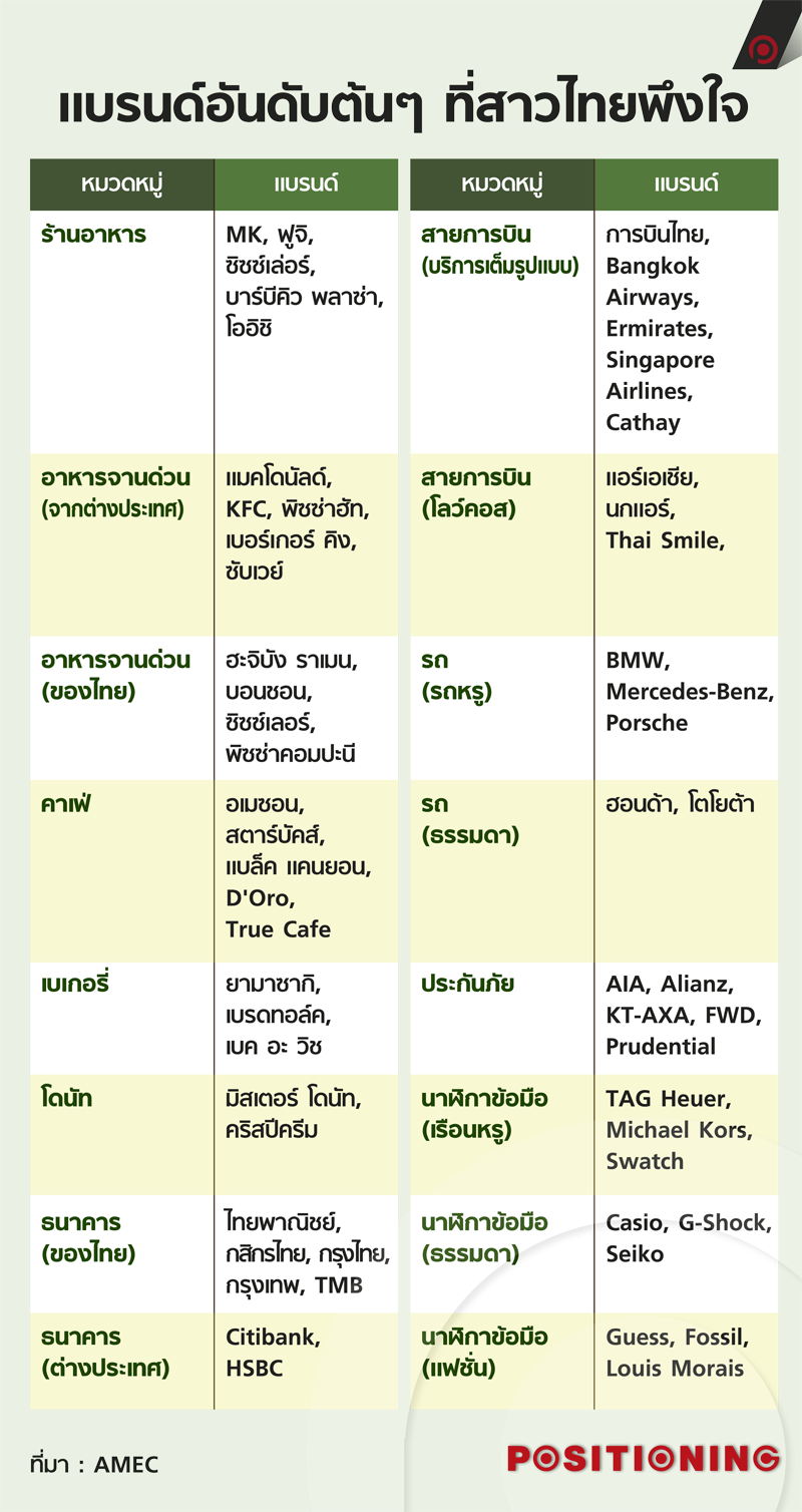 info6_women_new2
