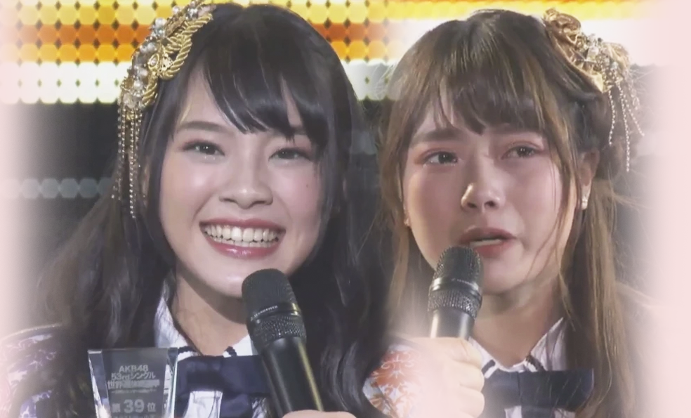 open_bnk