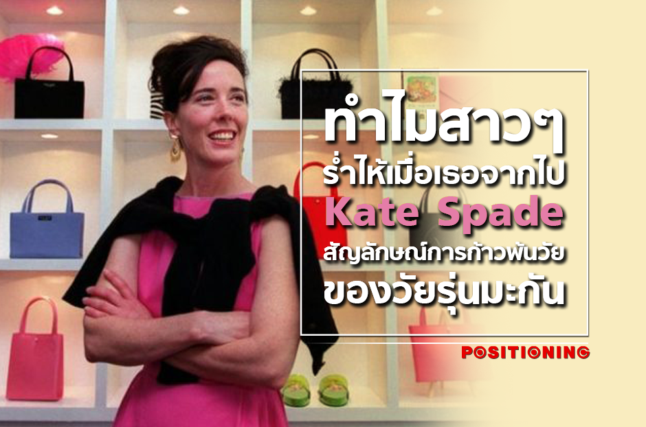 open_kate_new2