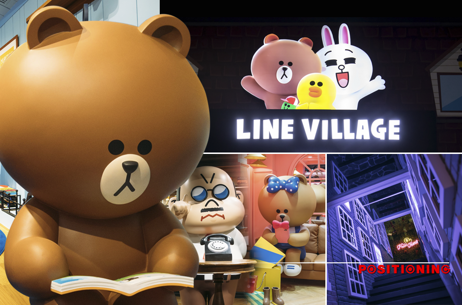 open_line_new3