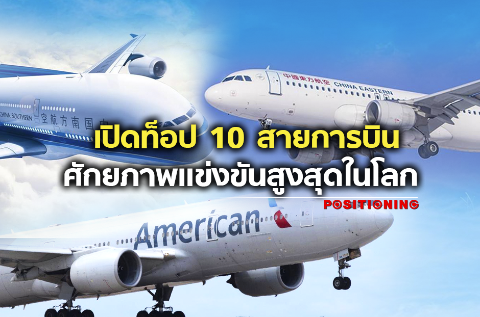 open_plane