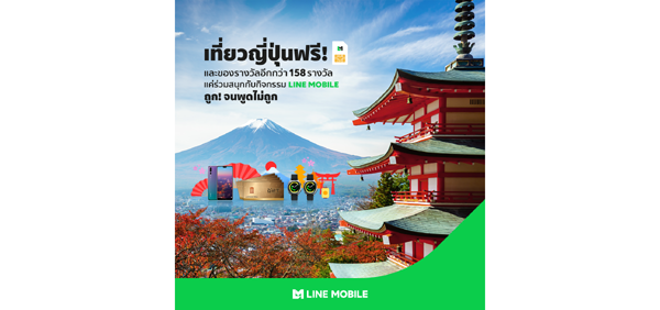 ถูก