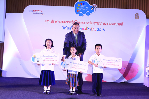 นายคาร์ล
