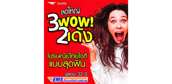 สื่อ