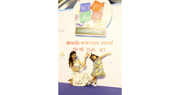 แม่โบว์