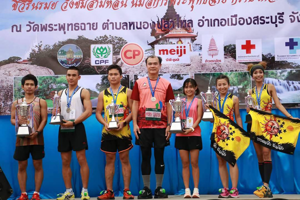 02 ซีพี