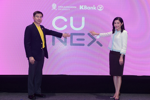 CU NEX