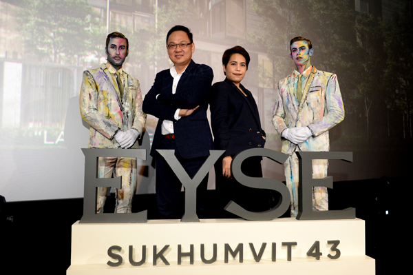 EYSE43
