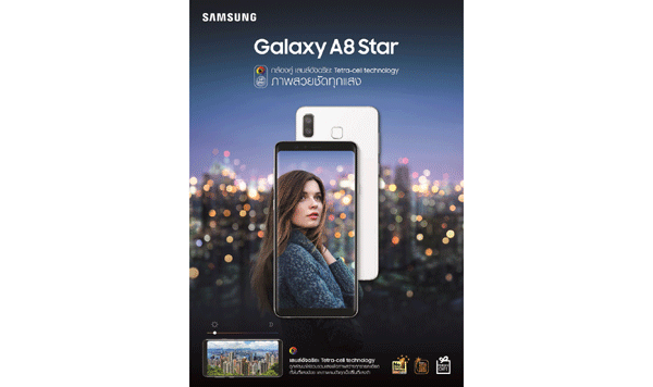 Galaxy