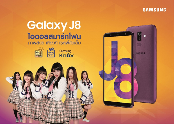 Galaxy