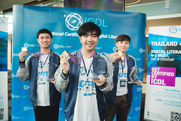 ICDL