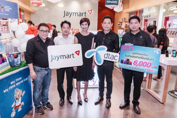 Jaymart