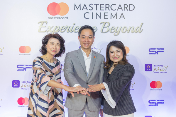 Mastercard