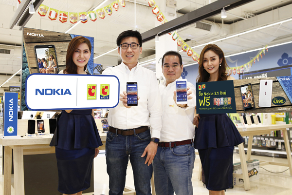 Nokia 3.1